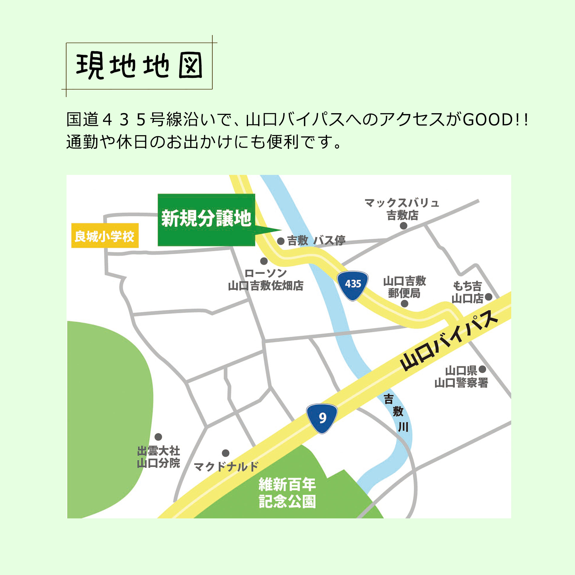 追加情報1